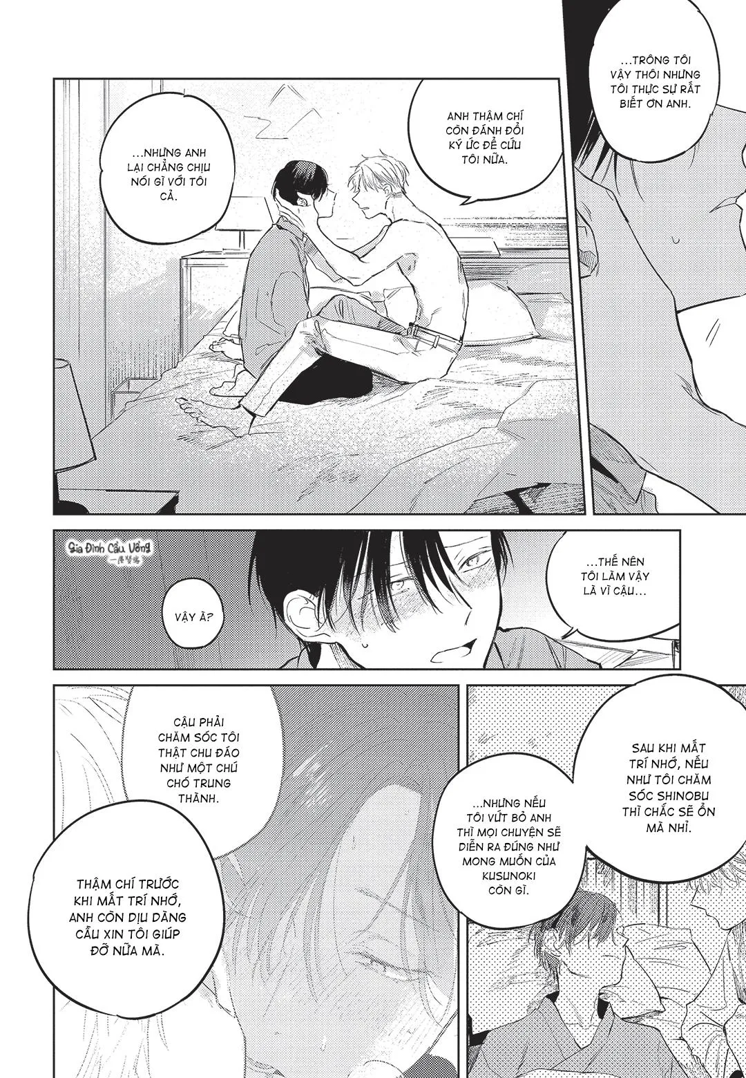 Con chó trung thành muốn cưỡi lên chủ nhân của mình Chapter 6 Trang 18