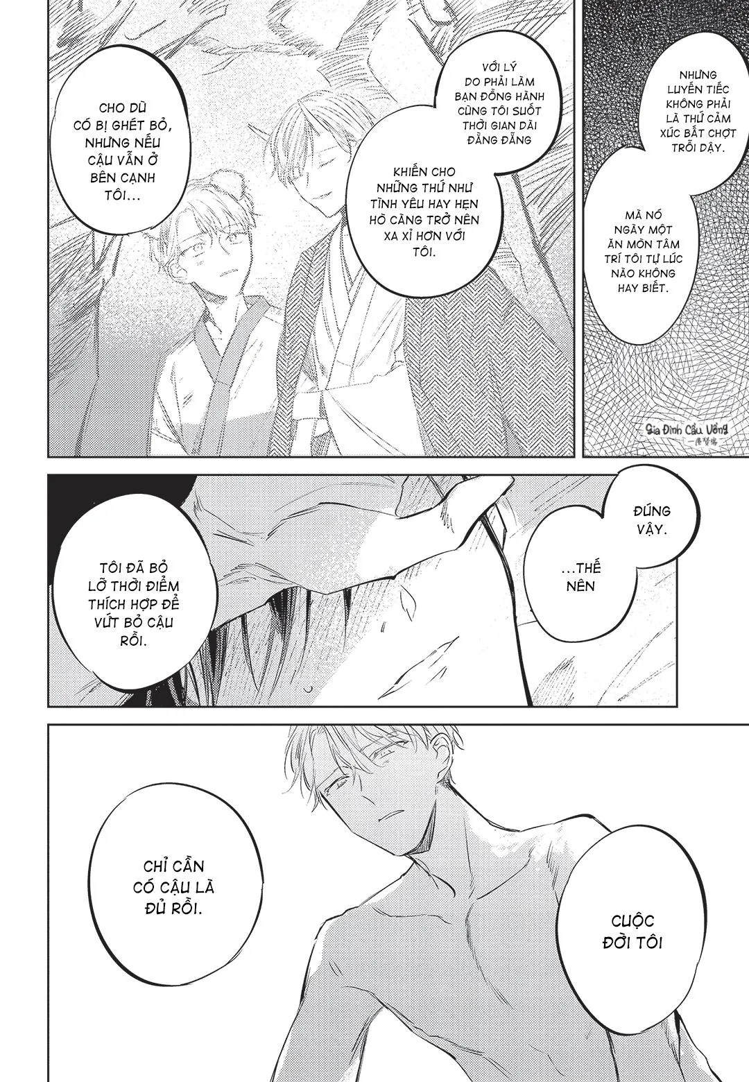 Con chó trung thành muốn cưỡi lên chủ nhân của mình Chapter 6 Trang 30