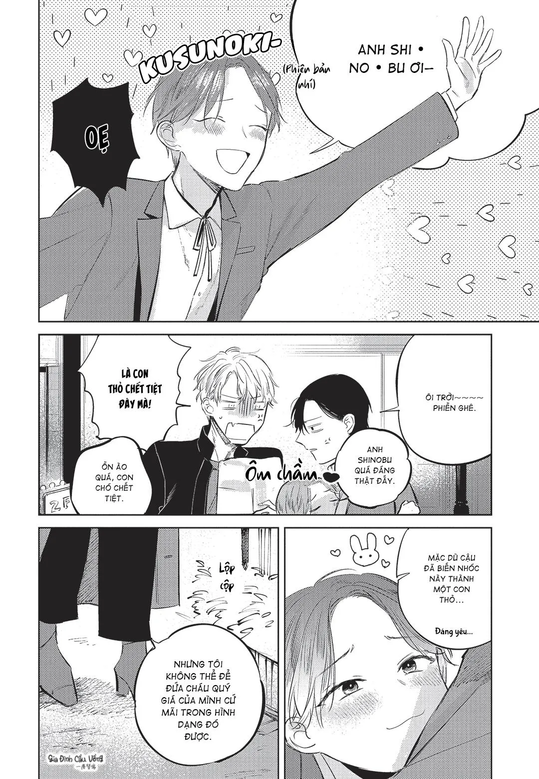 Con chó trung thành muốn cưỡi lên chủ nhân của mình Chapter 6 Trang 36