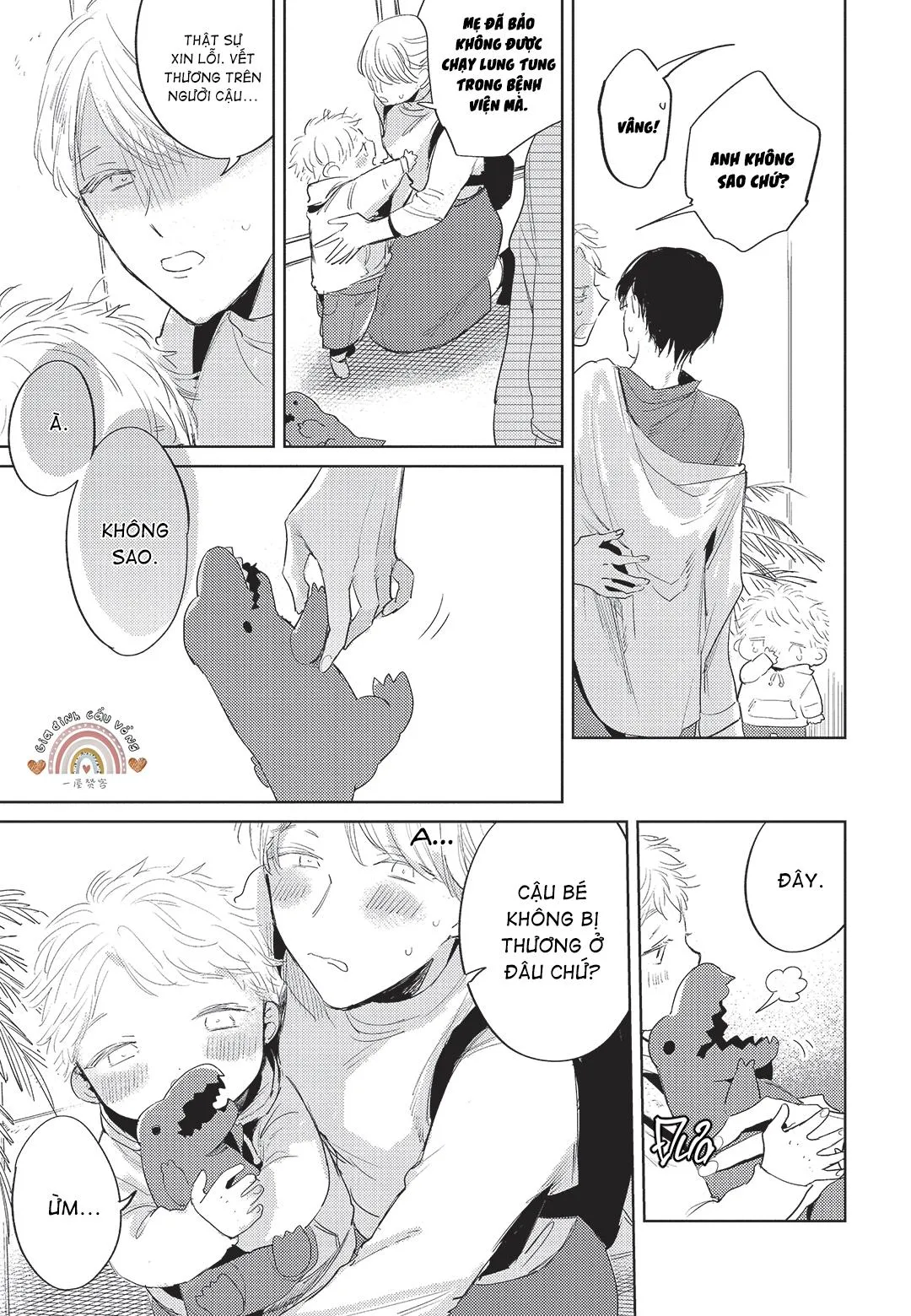 Con chó trung thành muốn cưỡi lên chủ nhân của mình Chapter 1 Trang 12