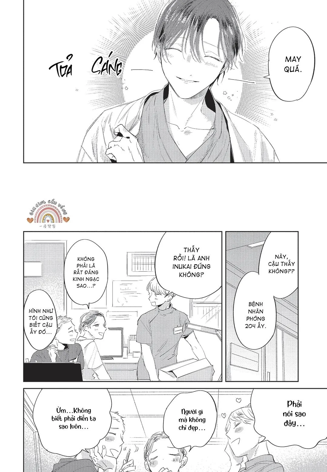 Con chó trung thành muốn cưỡi lên chủ nhân của mình Chapter 1 Trang 13