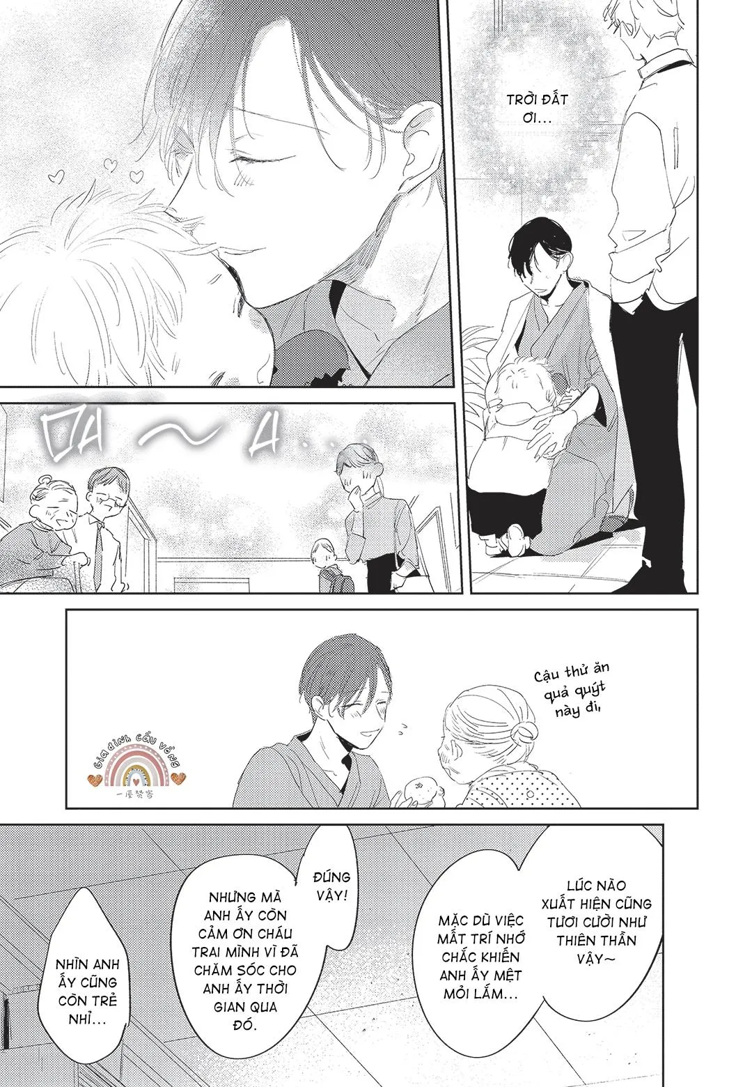 Con chó trung thành muốn cưỡi lên chủ nhân của mình Chapter 1 Trang 14