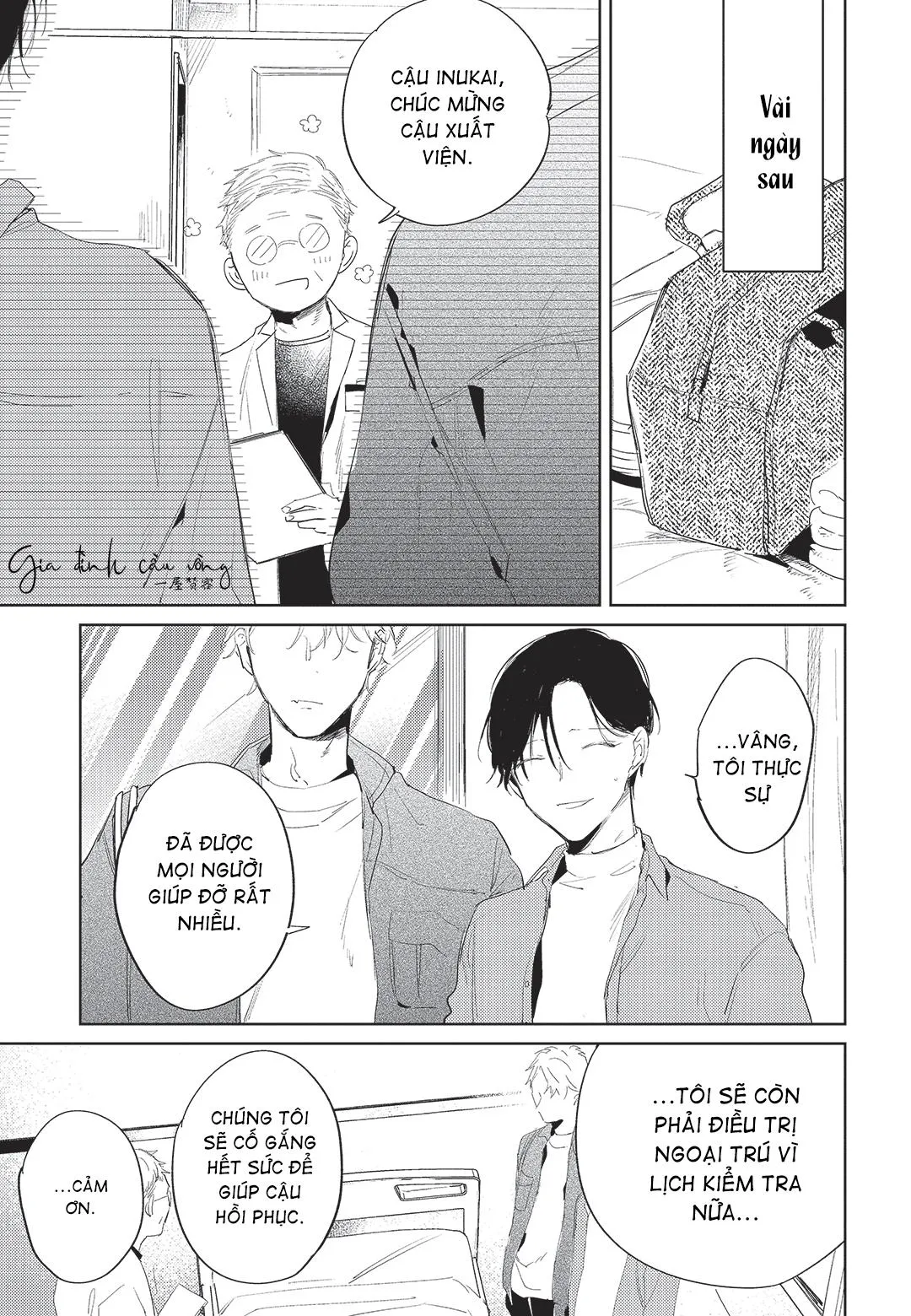 Con chó trung thành muốn cưỡi lên chủ nhân của mình Chapter 1 Trang 32