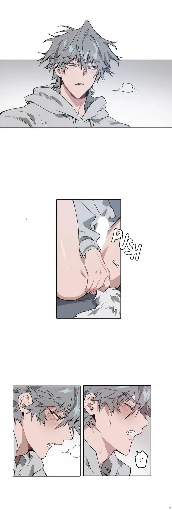 Con Chóa Của IIwon Chapter 9 Trang 11