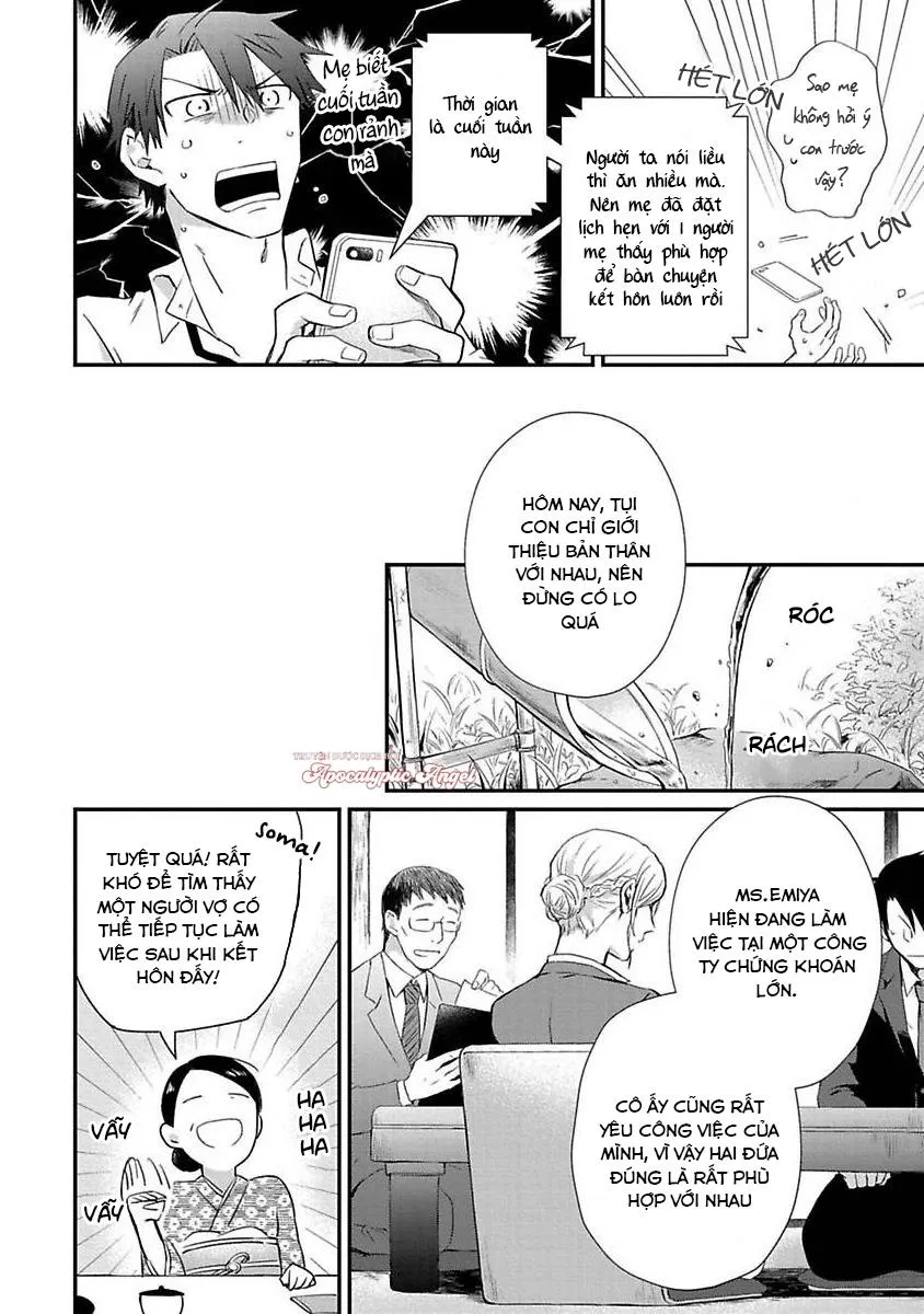 Cơn Động Dục Ích Kỷ Chapter 1 Trang 6