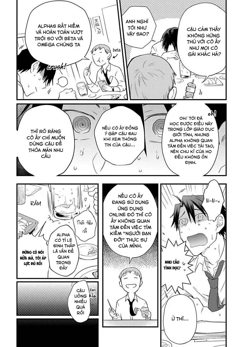 Cơn Động Dục Ích Kỷ Chapter 1 Trang 10
