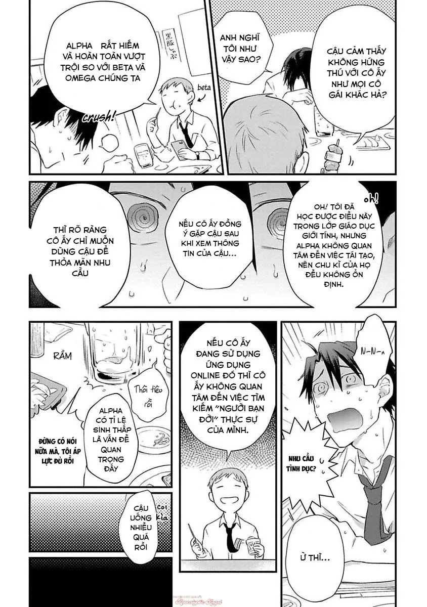 Cơn Động Dục Ích Kỷ Chapter 1 Trang 11