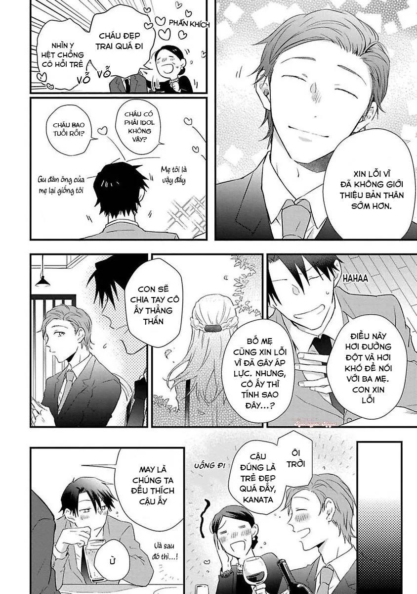 Cơn Động Dục Ích Kỷ Chapter 1 Trang 22