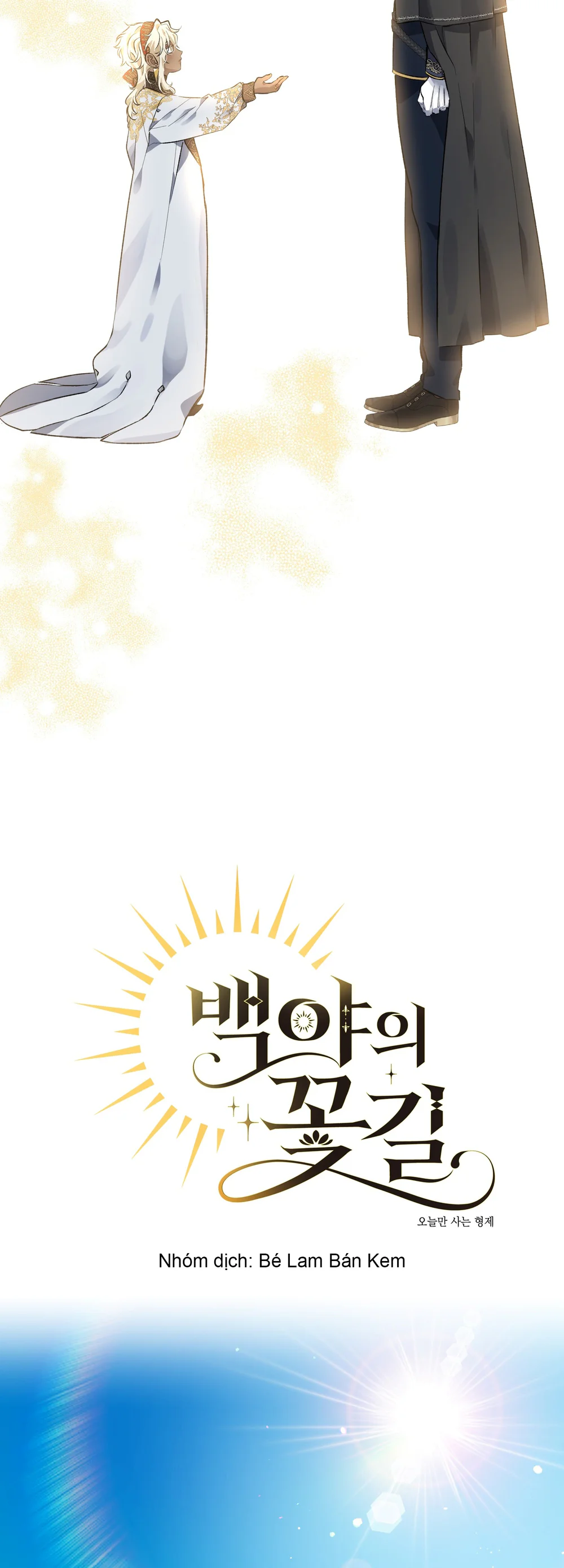 Con đường hoa trong đêm trắng Chapter 2 Trang 4