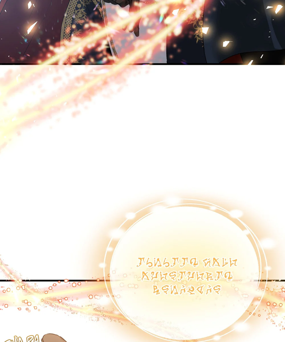 Con đường hoa trong đêm trắng Chapter 12 Trang 73