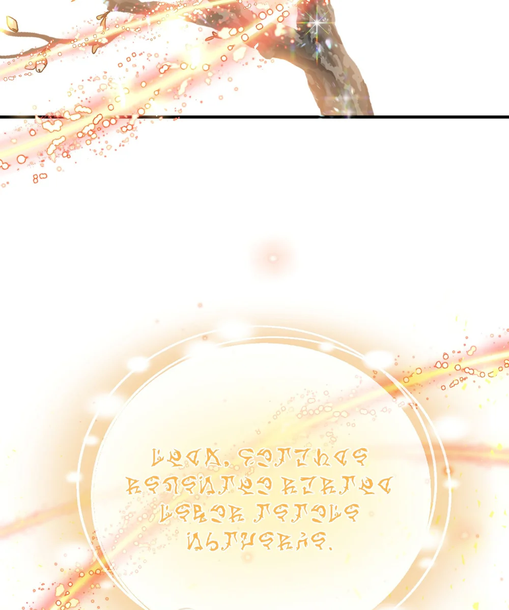 Con đường hoa trong đêm trắng Chapter 12 Trang 75