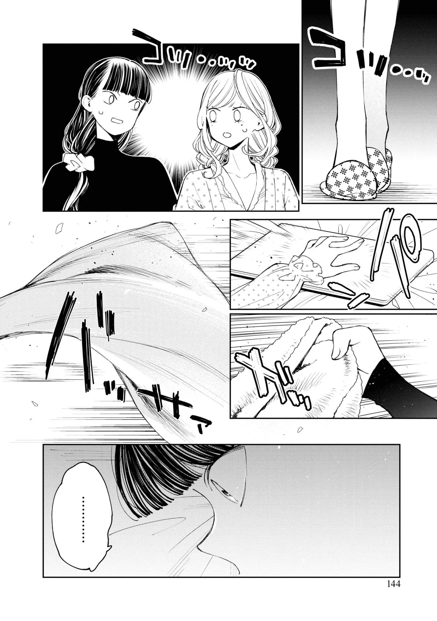 CON GÁI THÌ ĐỪNG CÓ CHƠI GAME ĐỐI KHÁNG! Chapter 3 Trang 25