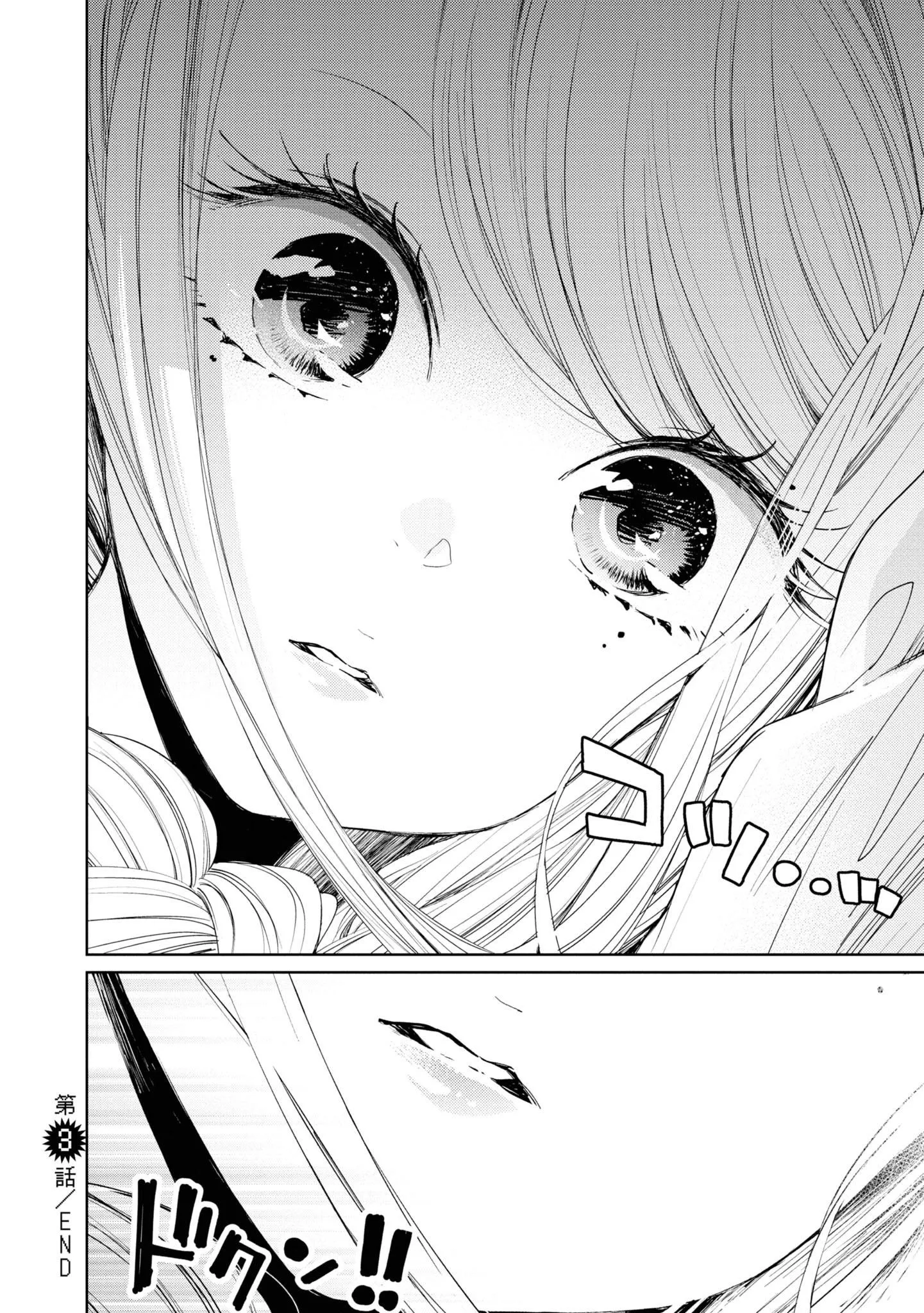 CON GÁI THÌ ĐỪNG CÓ CHƠI GAME ĐỐI KHÁNG! Chapter 3 Trang 27