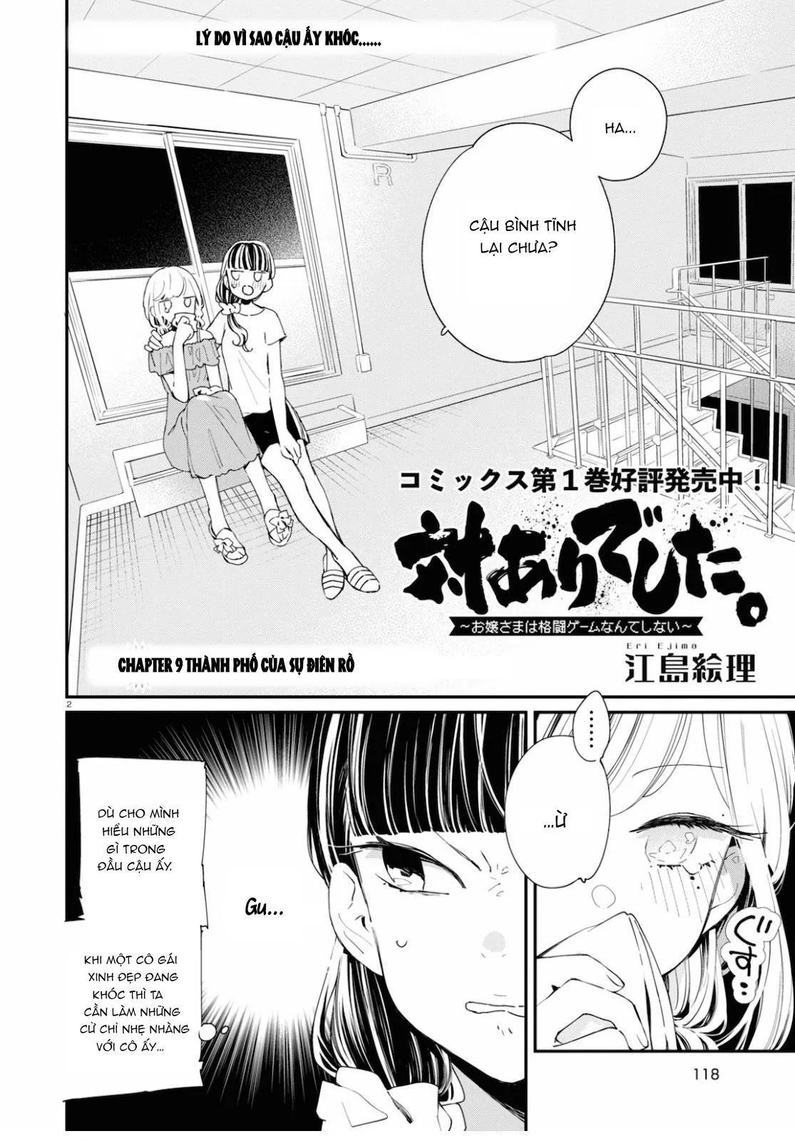 CON GÁI THÌ ĐỪNG CÓ CHƠI GAME ĐỐI KHÁNG! Chapter 9 Trang 3