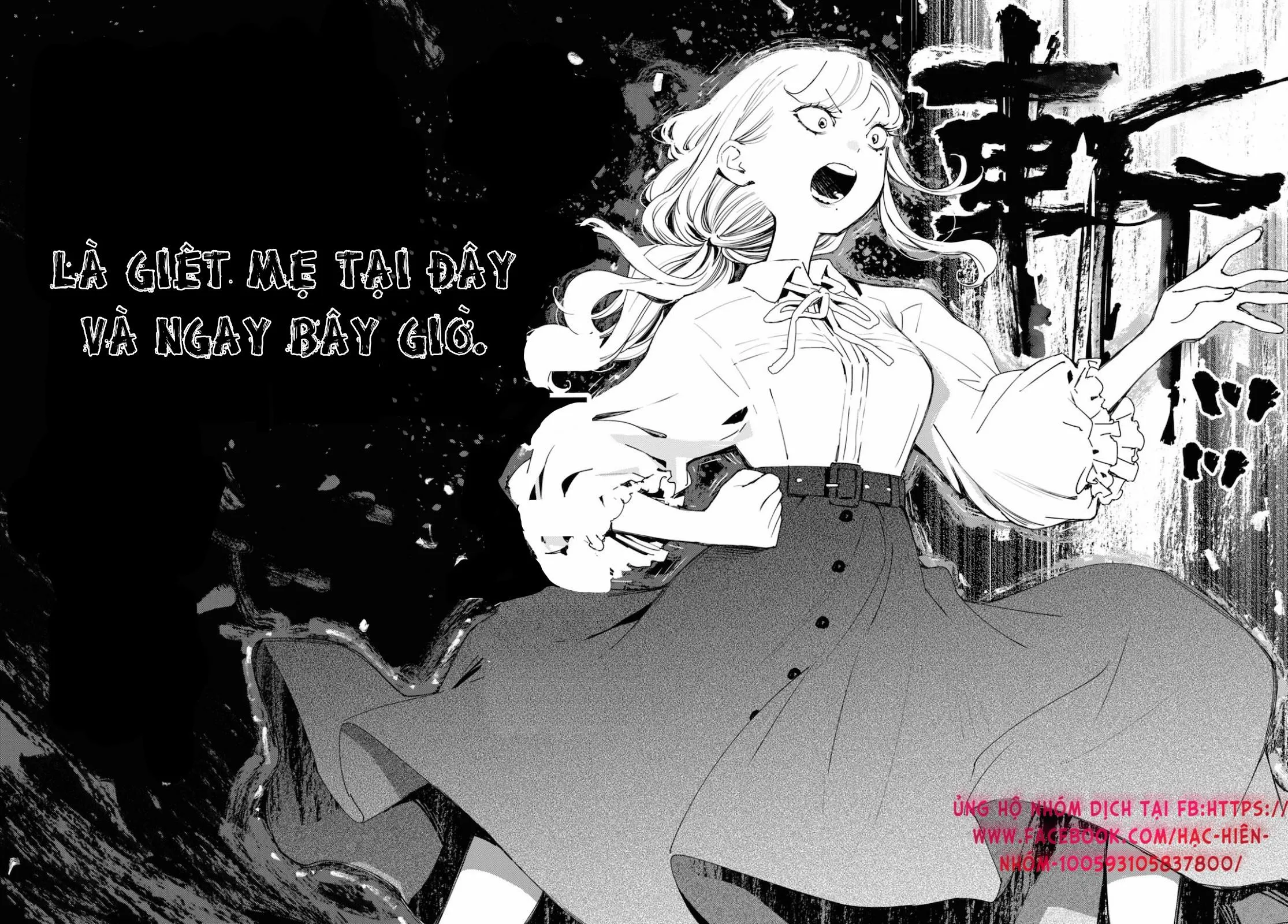 CON GÁI THÌ ĐỪNG CÓ CHƠI GAME ĐỐI KHÁNG! Chapter 9 Trang 17