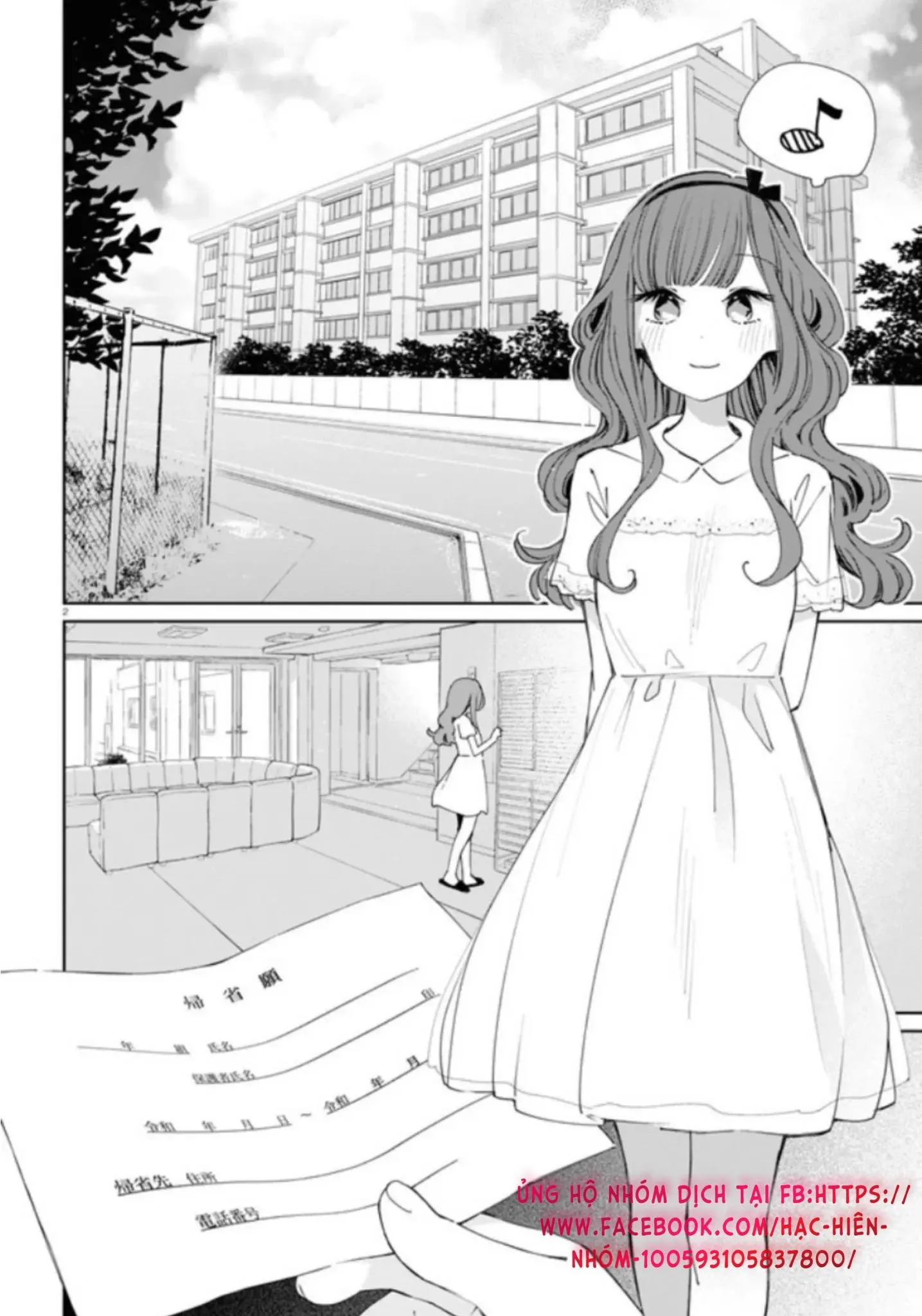 CON GÁI THÌ ĐỪNG CÓ CHƠI GAME ĐỐI KHÁNG! Chapter 11 Trang 3