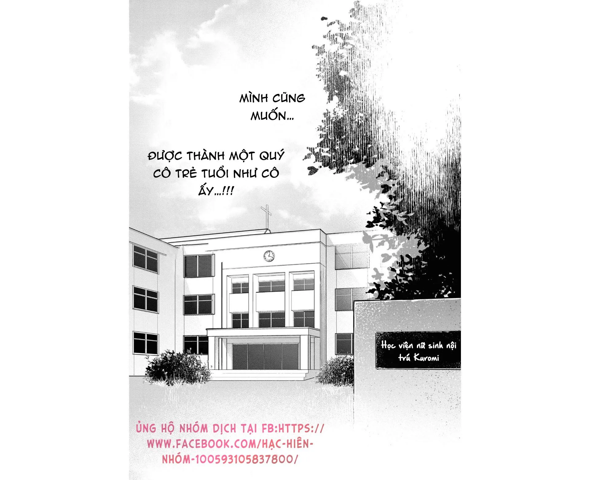 CON GÁI THÌ ĐỪNG CÓ CHƠI GAME ĐỐI KHÁNG! Chapter 1 Trang 8