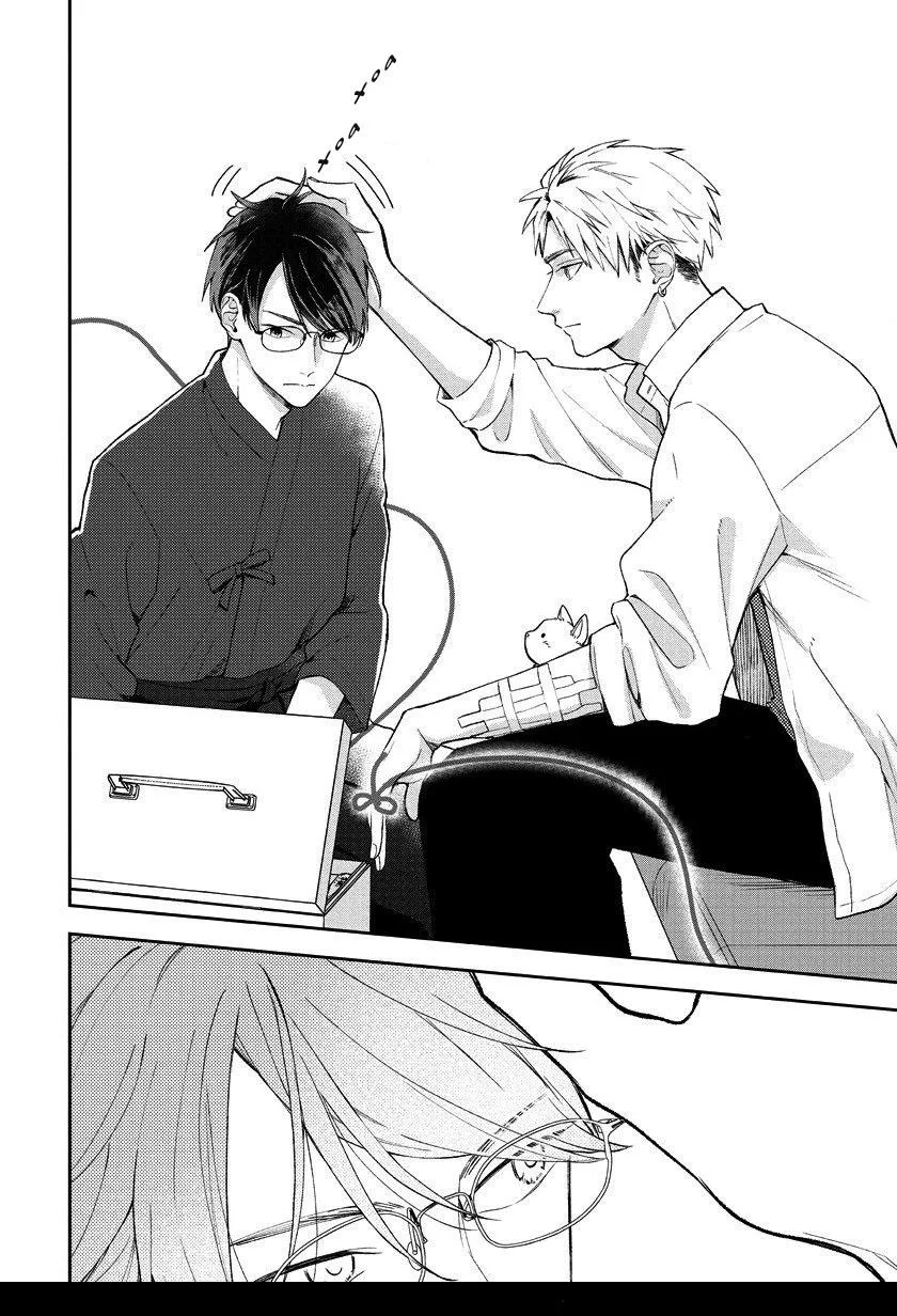 Còn lâu tôi mới chấp nhận sợi tơ hồng quái quỷ này Chapter 1 Trang 13