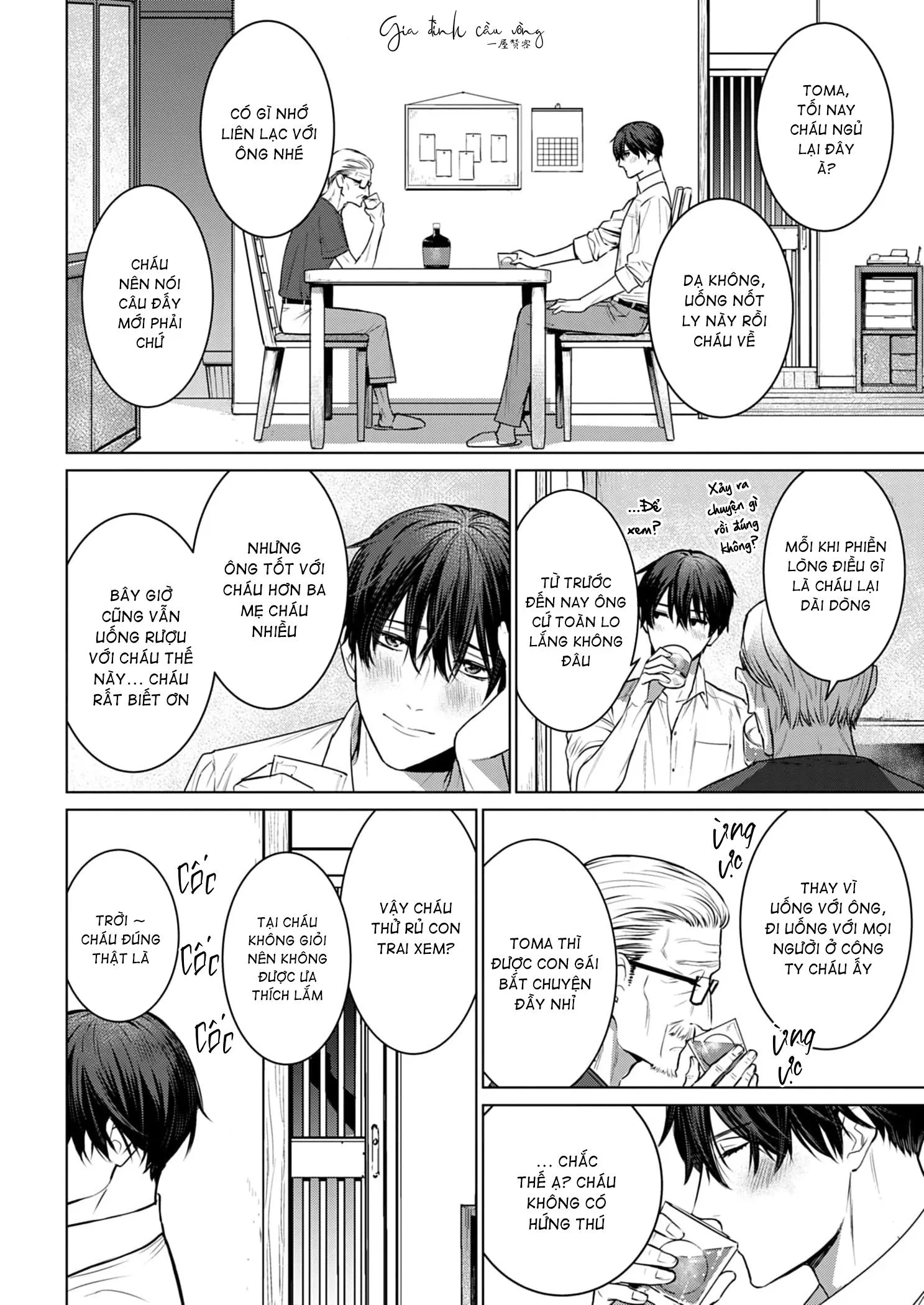 Cơn Mị Hoặc Từ Người Đàn Ông Say Ngủ Chapter 2 Trang 14