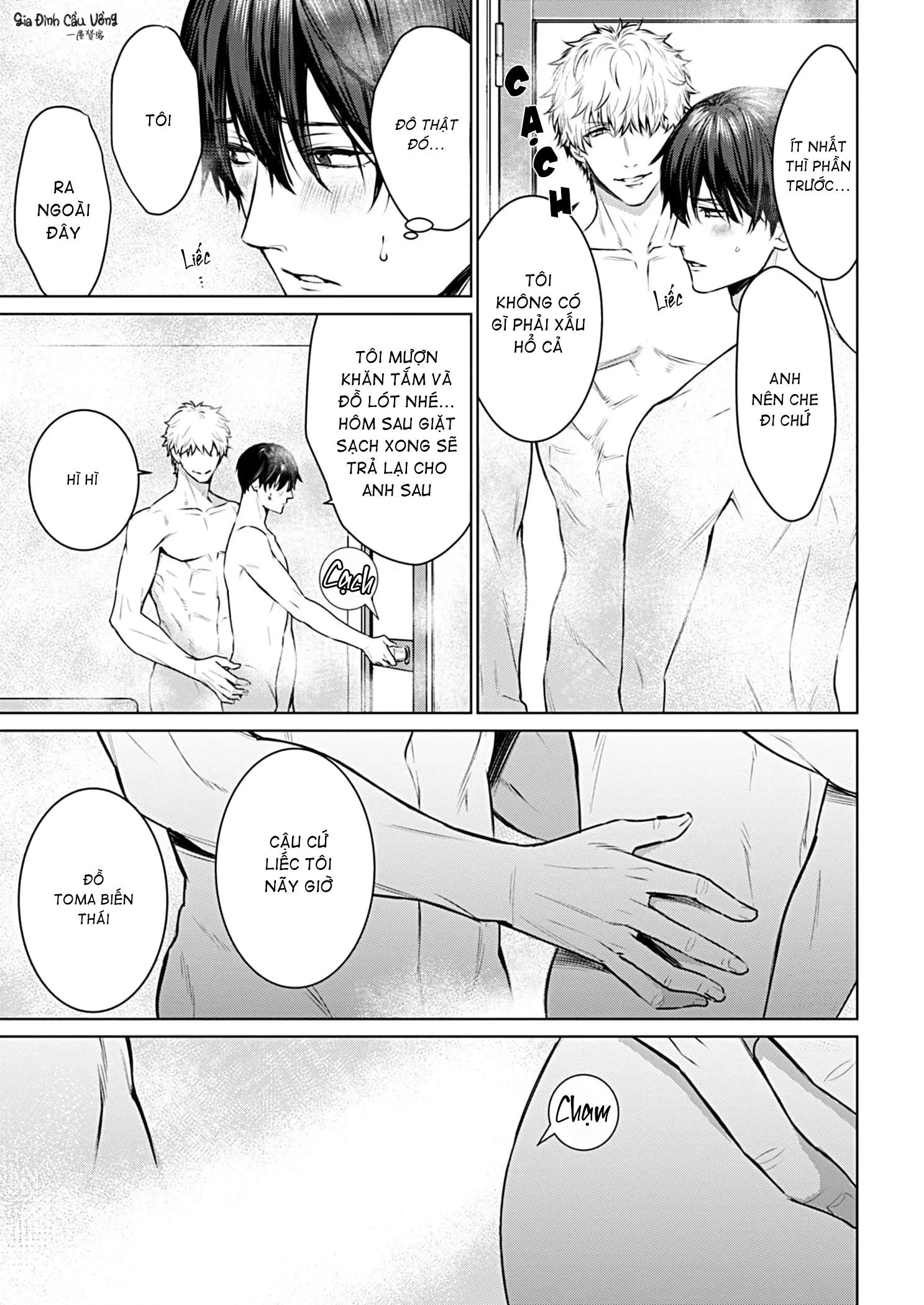 Cơn Mị Hoặc Từ Người Đàn Ông Say Ngủ Chapter 3 Trang 5