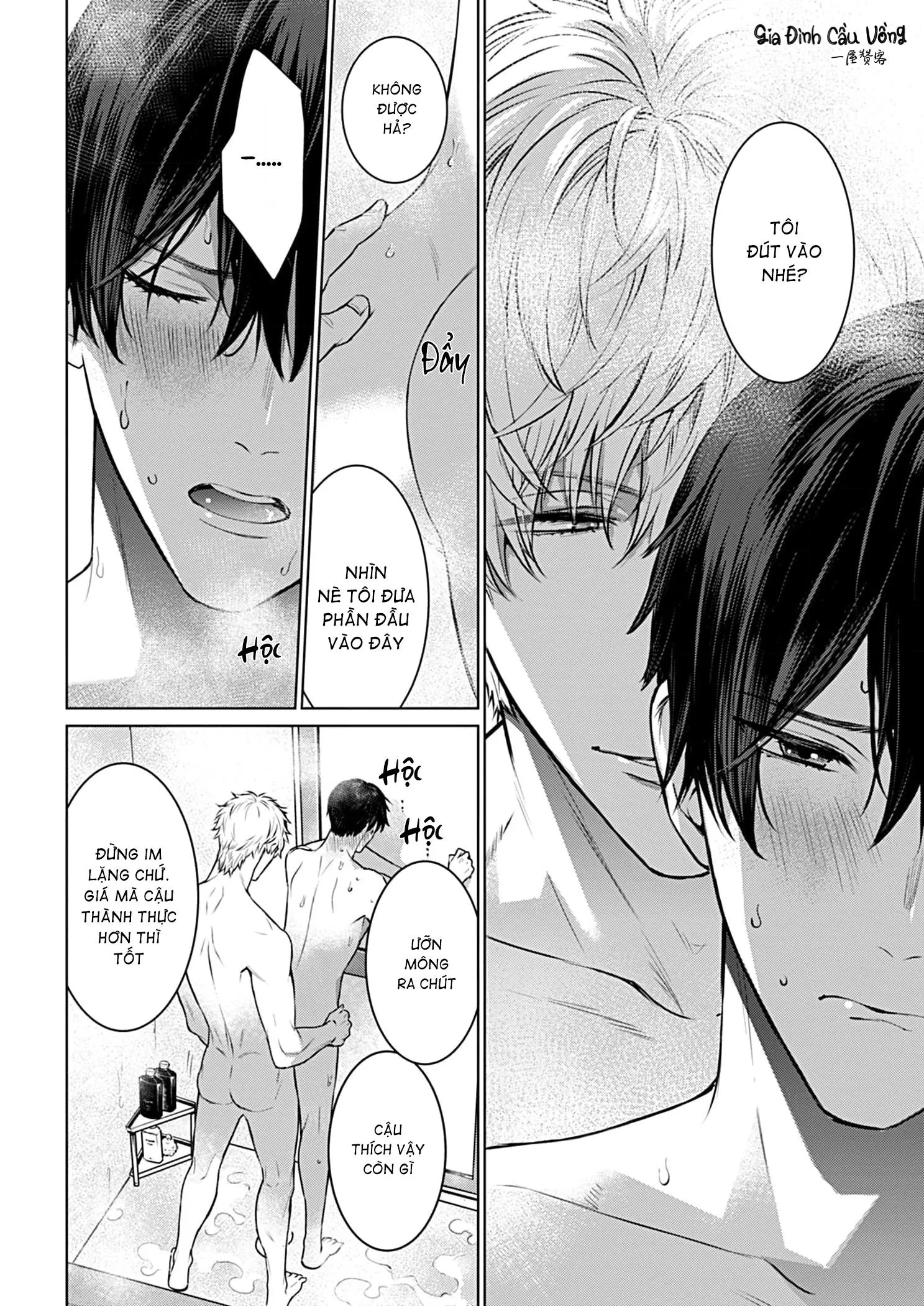 Cơn Mị Hoặc Từ Người Đàn Ông Say Ngủ Chapter 3 Trang 6