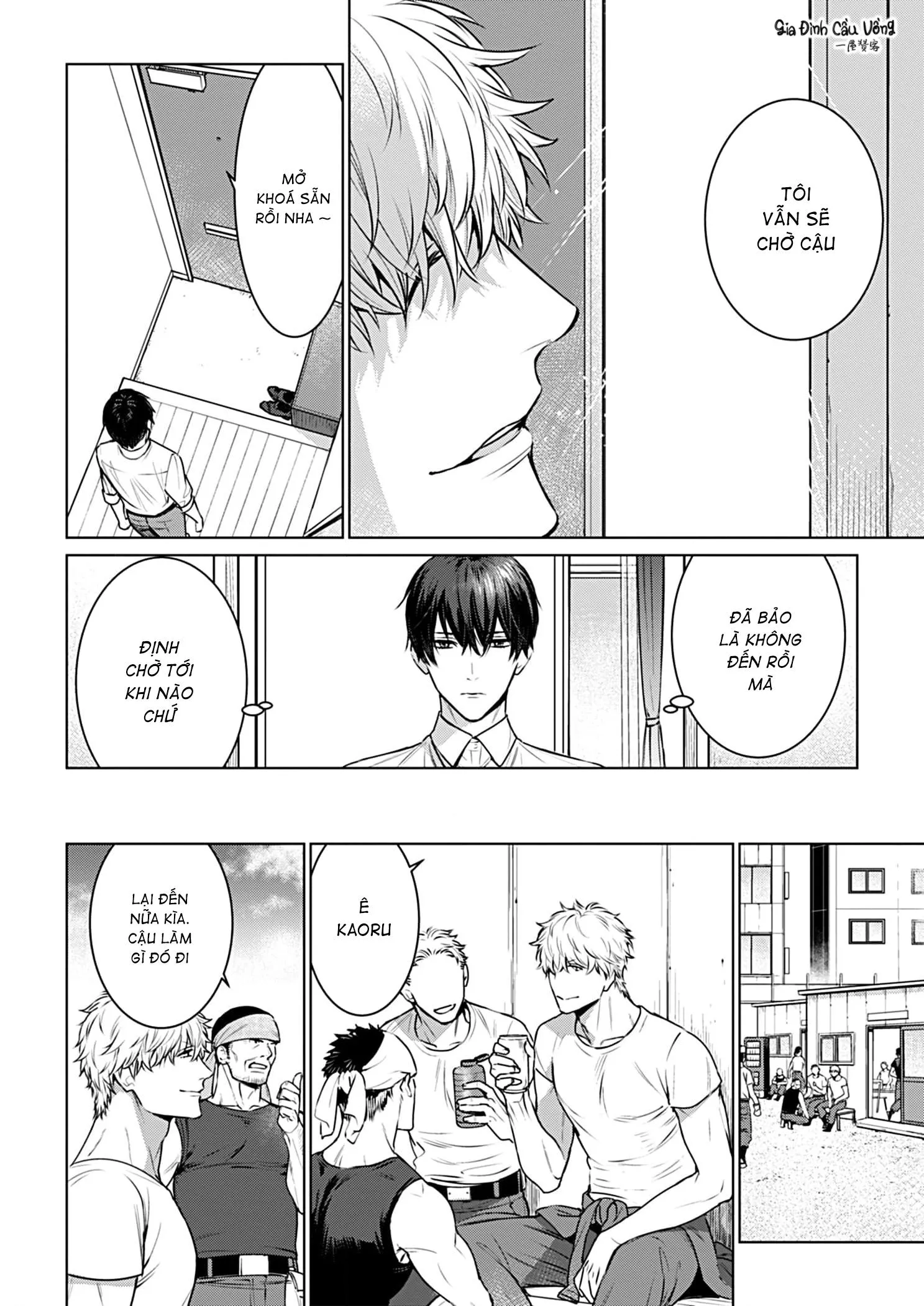 Cơn Mị Hoặc Từ Người Đàn Ông Say Ngủ Chapter 3 Trang 14