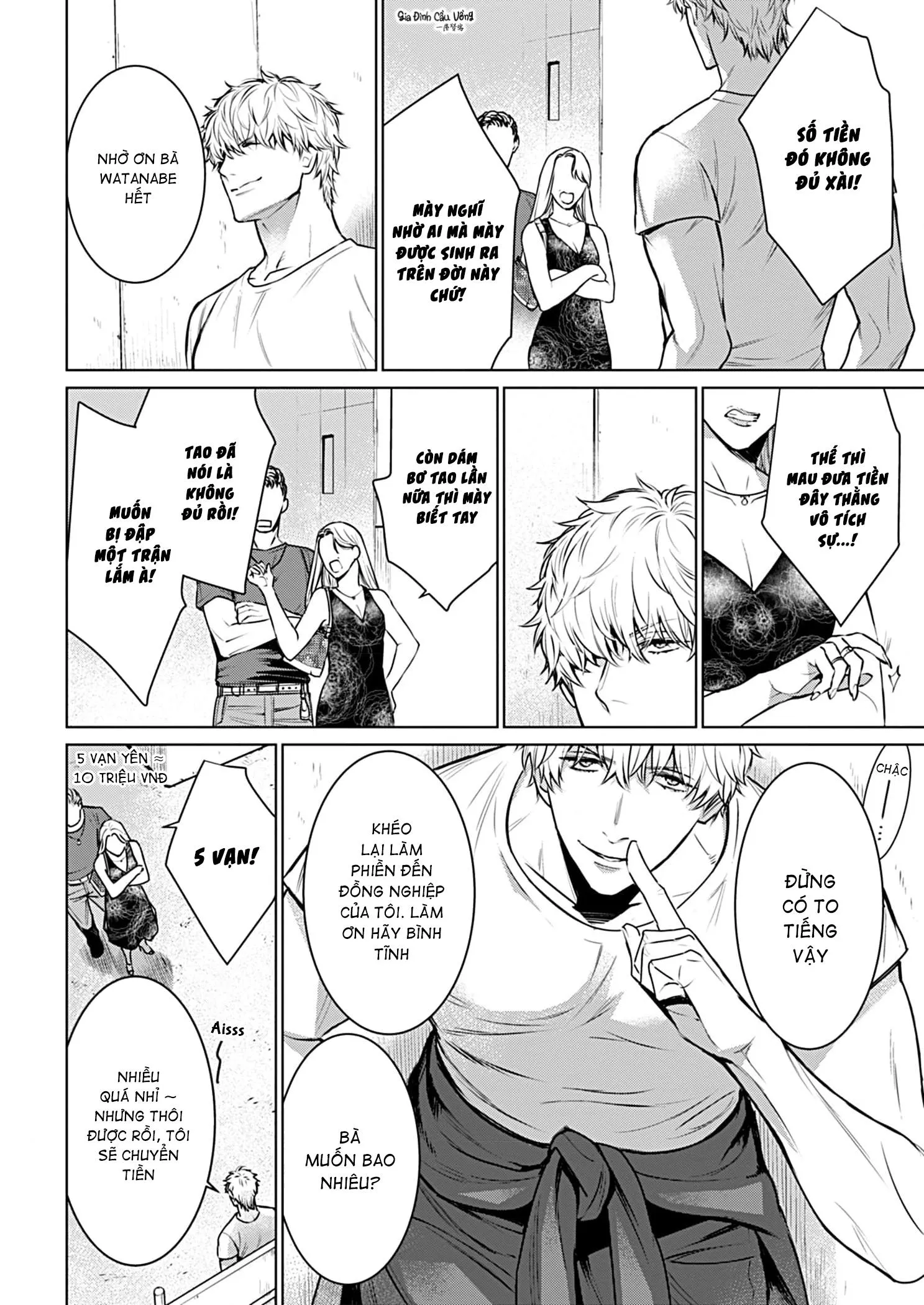 Cơn Mị Hoặc Từ Người Đàn Ông Say Ngủ Chapter 3 Trang 16