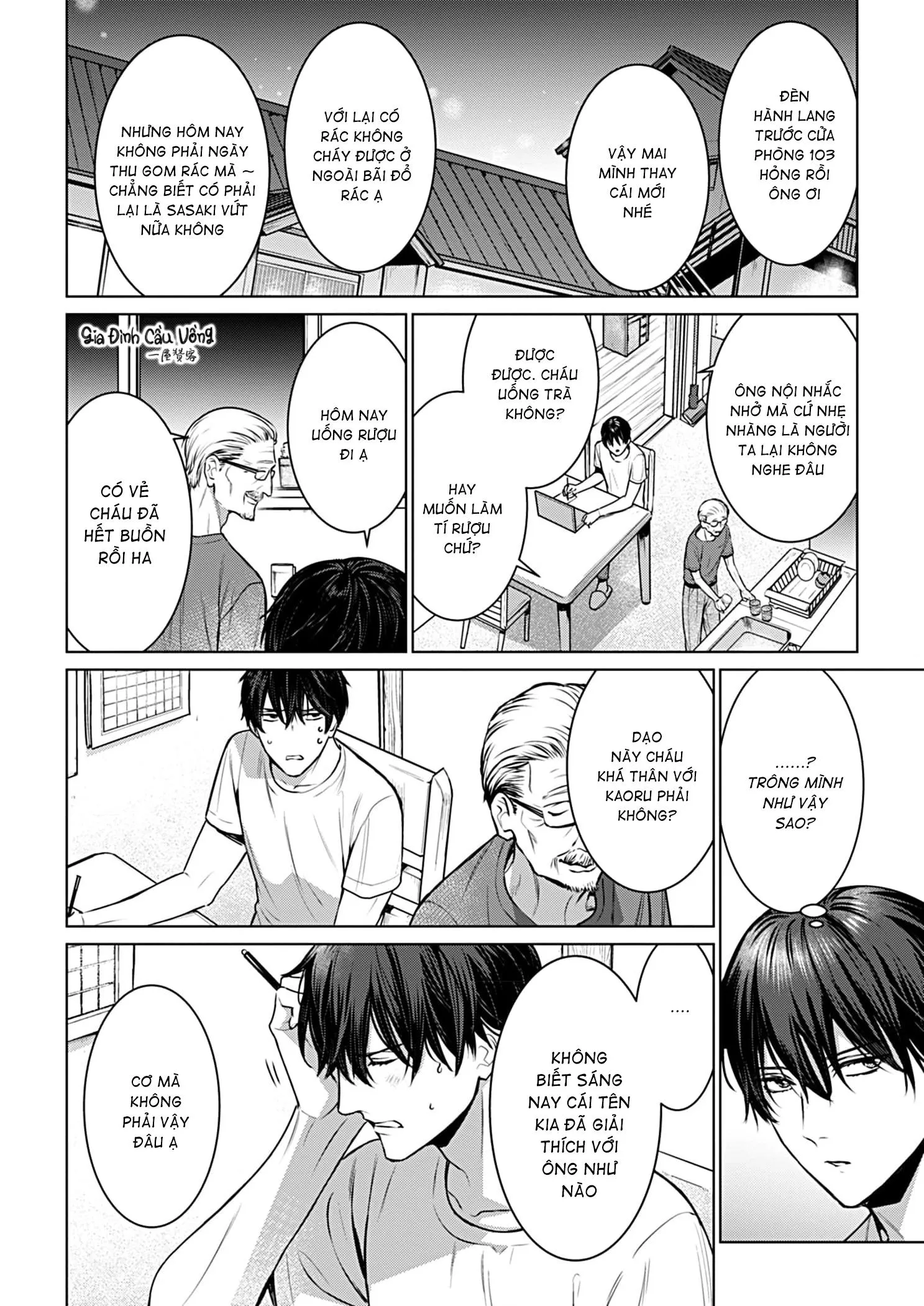 Cơn Mị Hoặc Từ Người Đàn Ông Say Ngủ Chapter 3 Trang 18