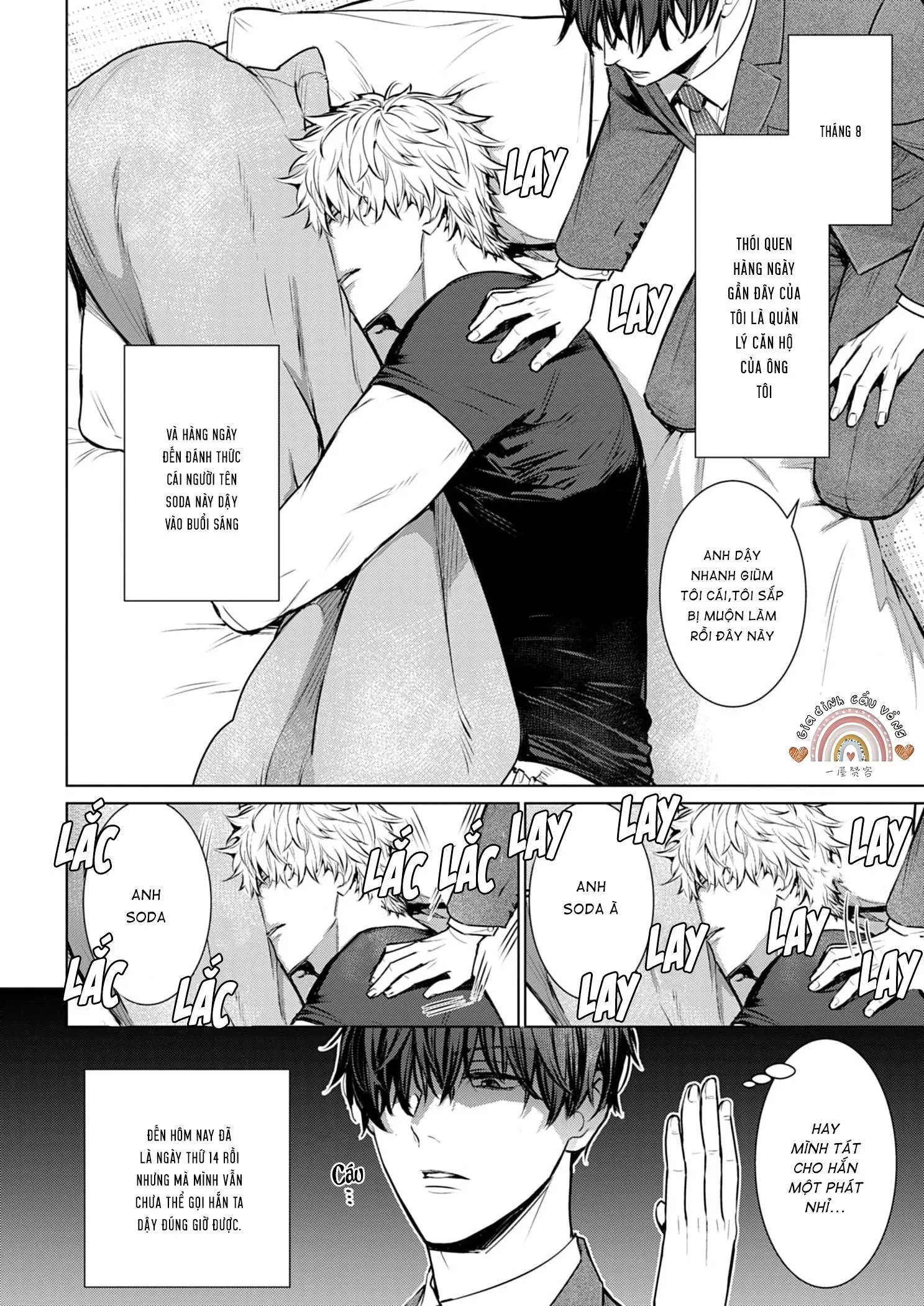 Cơn Mị Hoặc Từ Người Đàn Ông Say Ngủ Chapter 1 Trang 3