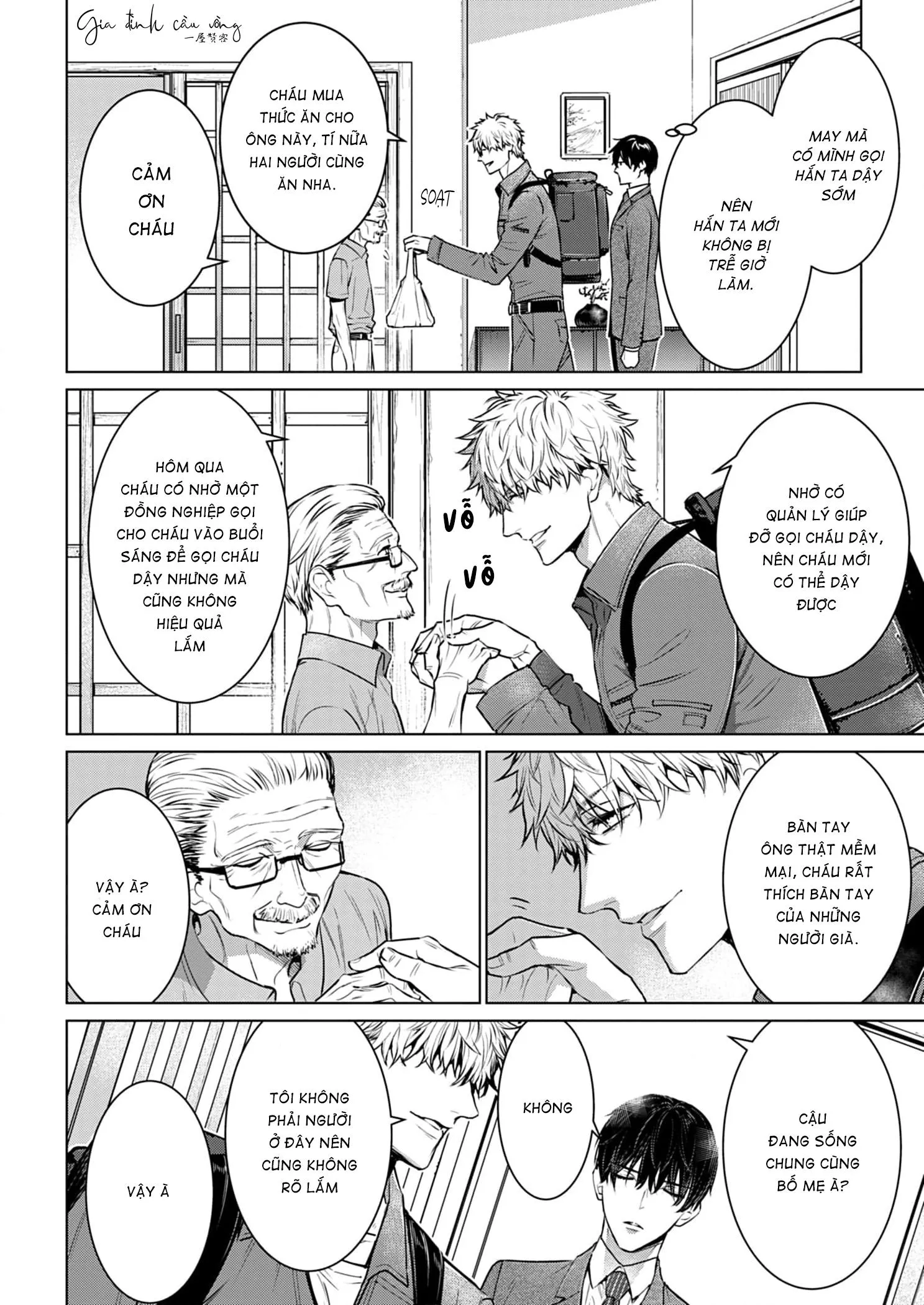 Cơn Mị Hoặc Từ Người Đàn Ông Say Ngủ Chapter 1 Trang 7