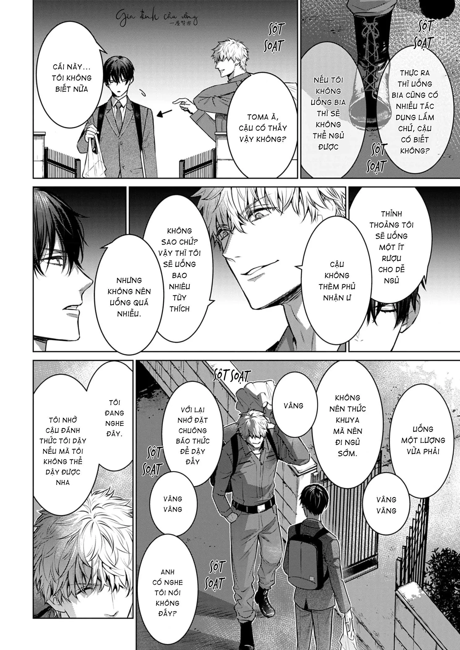 Cơn Mị Hoặc Từ Người Đàn Ông Say Ngủ Chapter 1 Trang 15