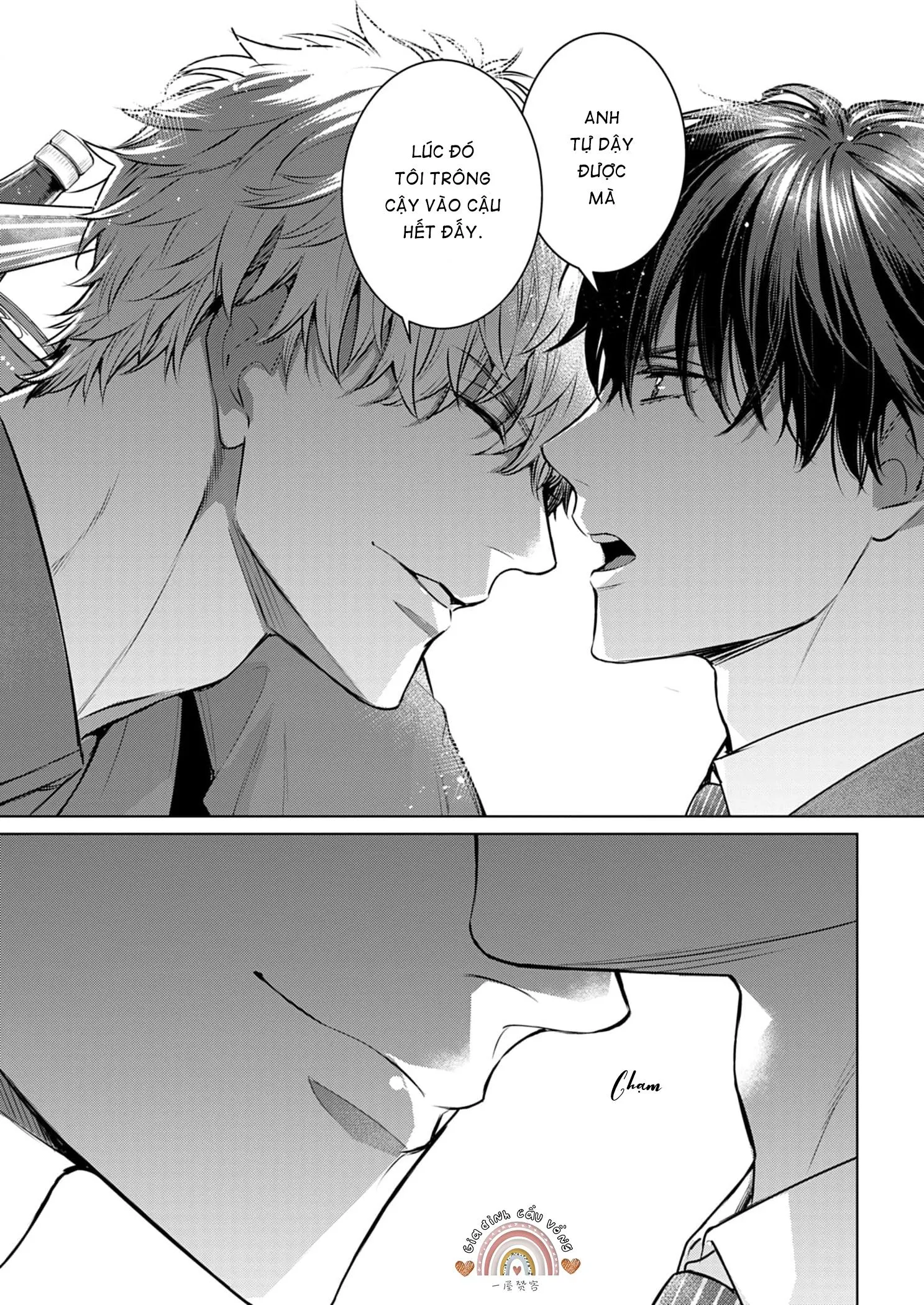 Cơn Mị Hoặc Từ Người Đàn Ông Say Ngủ Chapter 1 Trang 16