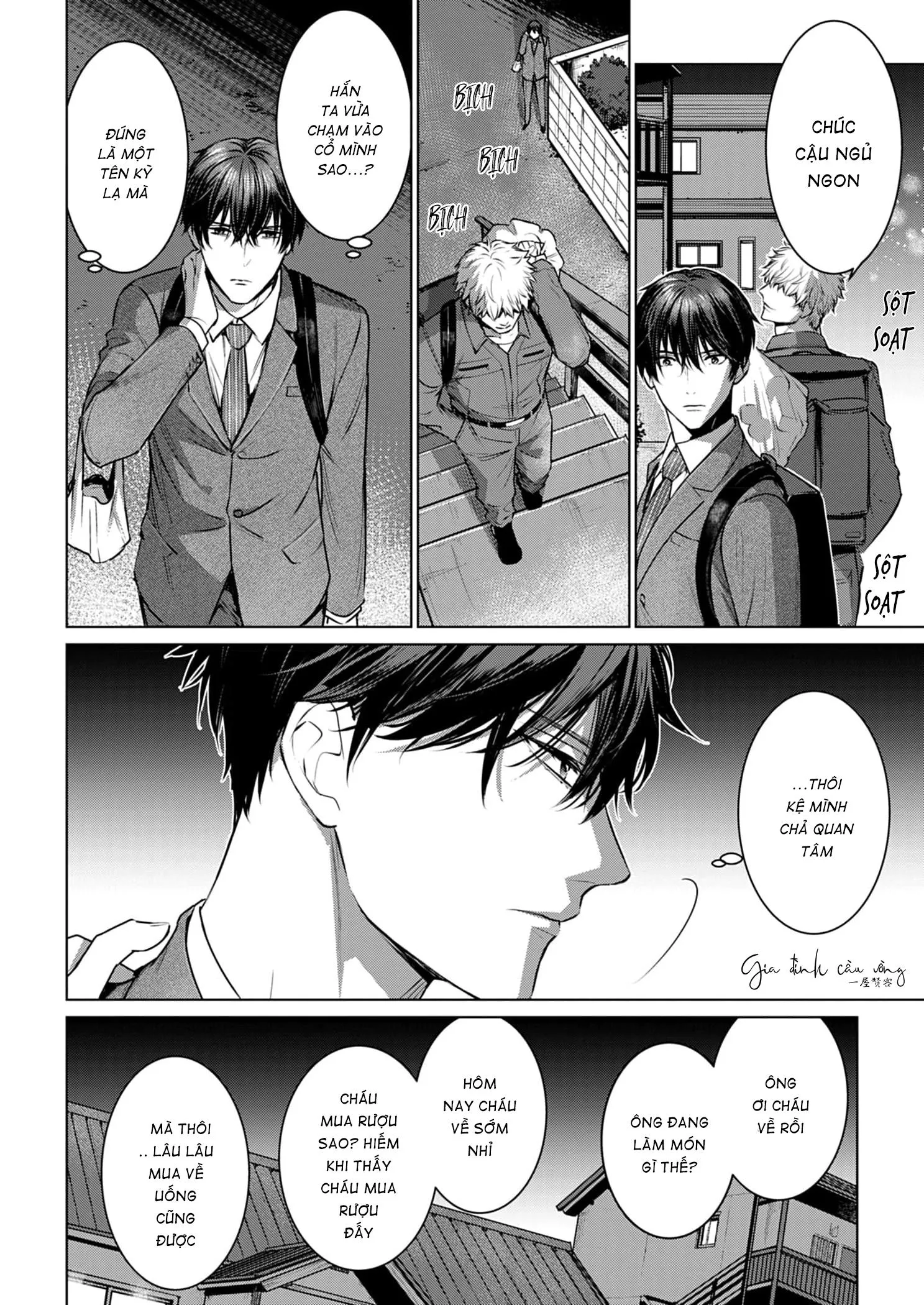 Cơn Mị Hoặc Từ Người Đàn Ông Say Ngủ Chapter 1 Trang 17