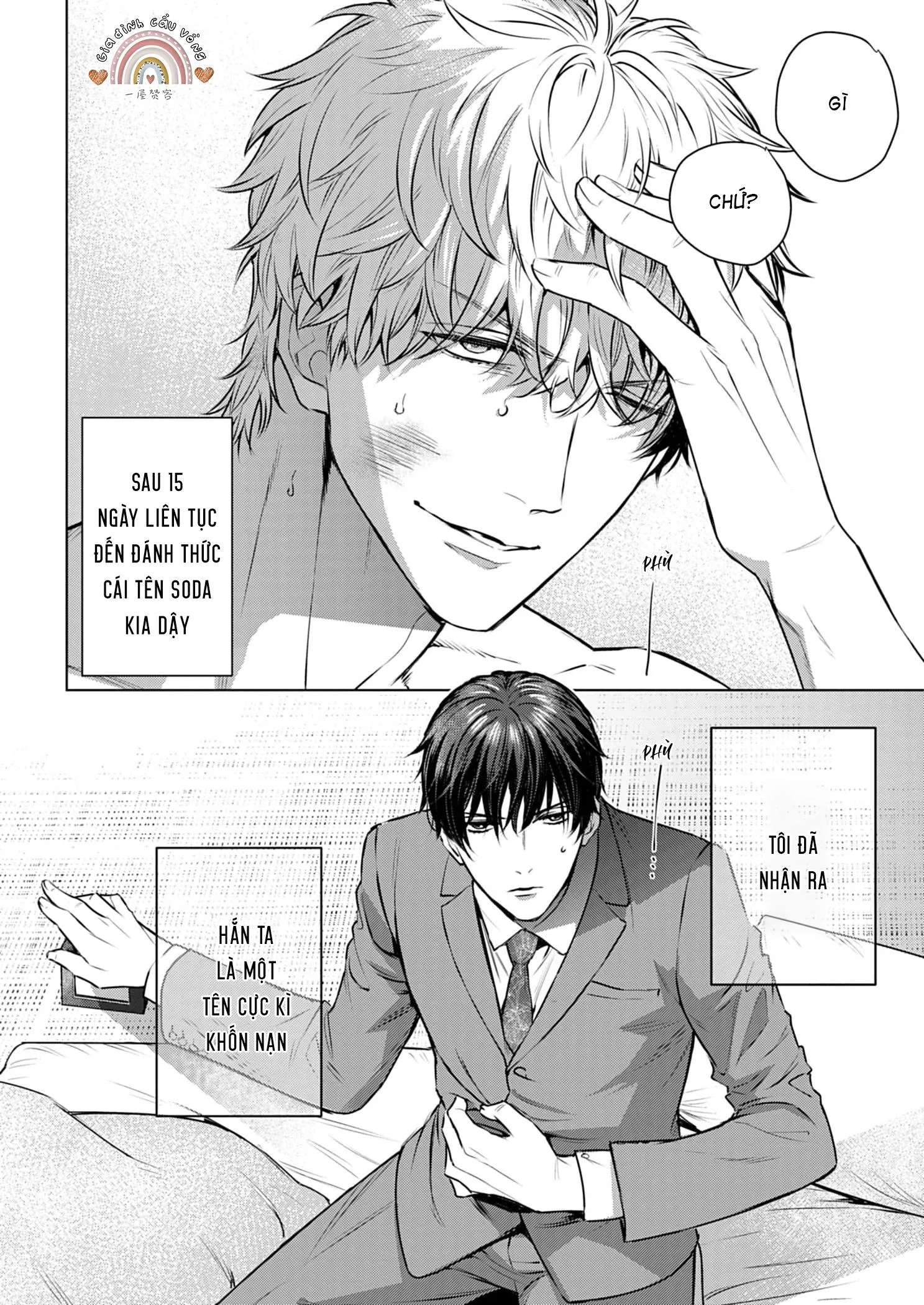 Cơn Mị Hoặc Từ Người Đàn Ông Say Ngủ Chapter 1 Trang 27