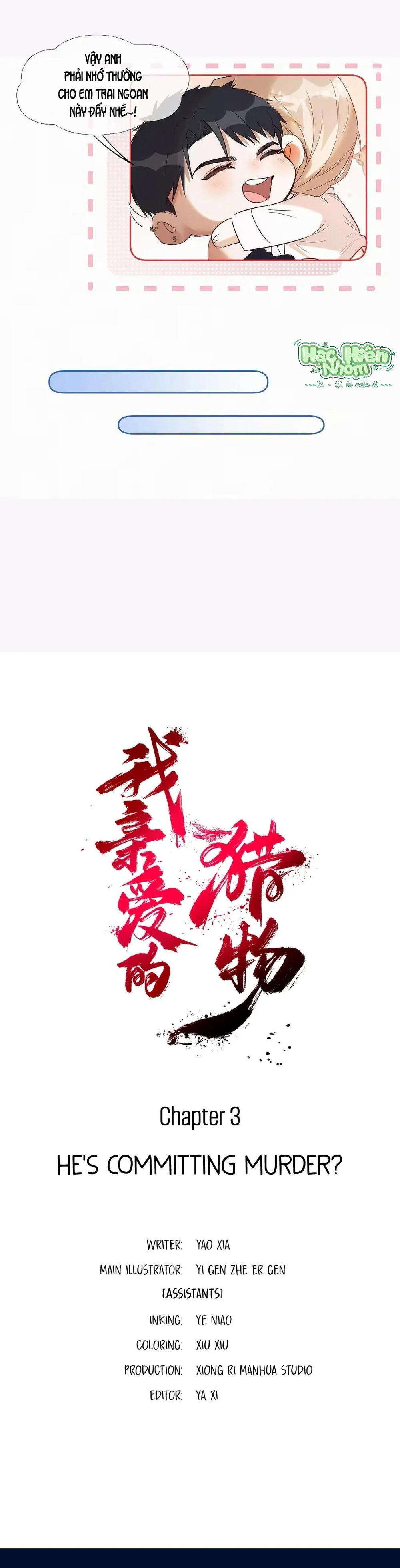 Con Mồi Yêu Dấu Của Ta Chapter 3 Trang 5