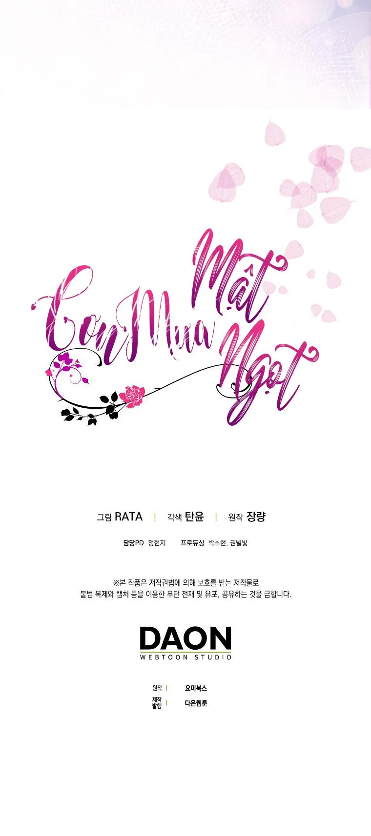 (END)CƠN MƯA MẬT NGỌT Chapter 6 Trang 55