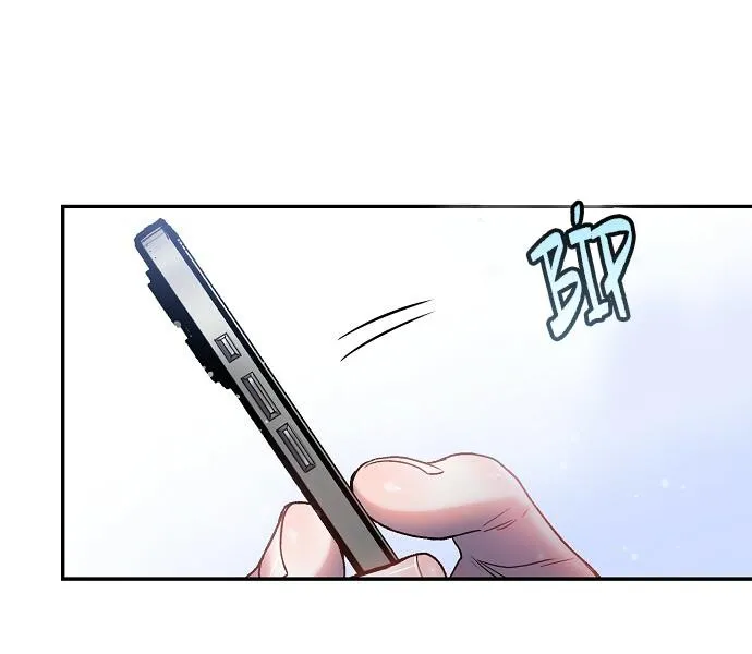 (END)CƠN MƯA MẬT NGỌT Chapter 12 Trang 31