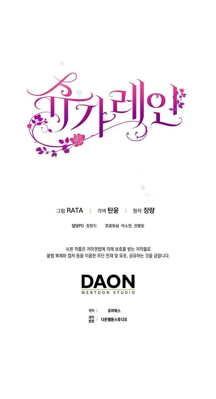 (END)CƠN MƯA MẬT NGỌT Chapter 17 Trang 34