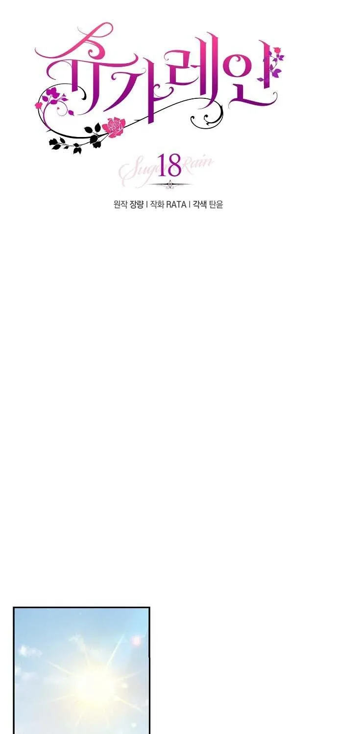 (END)CƠN MƯA MẬT NGỌT Chapter 18 Trang 4