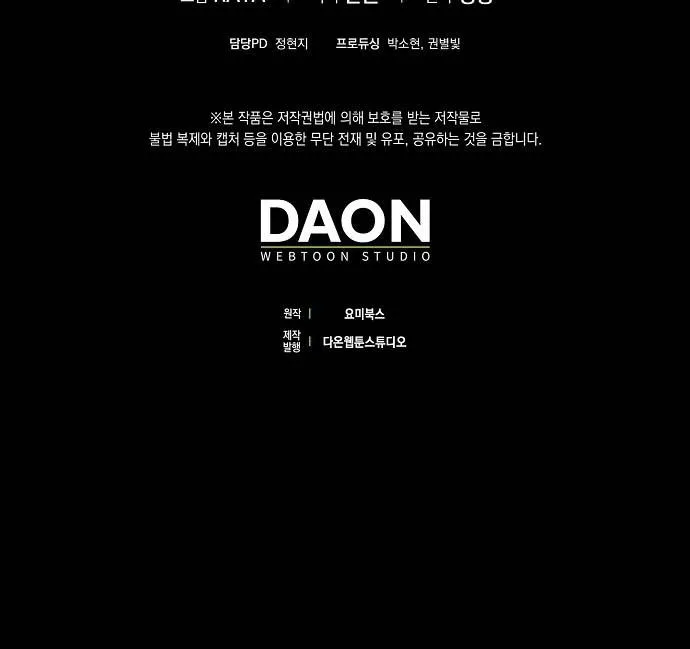 (END)CƠN MƯA MẬT NGỌT Chapter 18 Trang 69