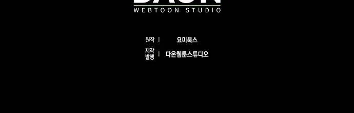 (END)CƠN MƯA MẬT NGỌT Chapter 19 Trang 62