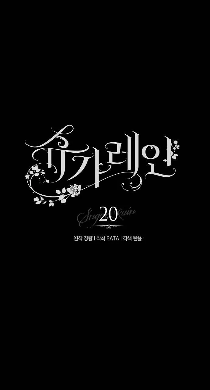 (END)CƠN MƯA MẬT NGỌT Chapter 20 Trang 11