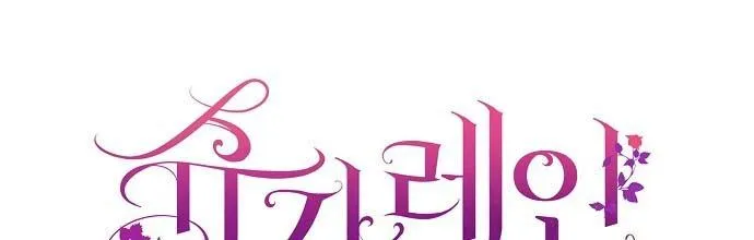 (END)CƠN MƯA MẬT NGỌT Chapter 22 Trang 104