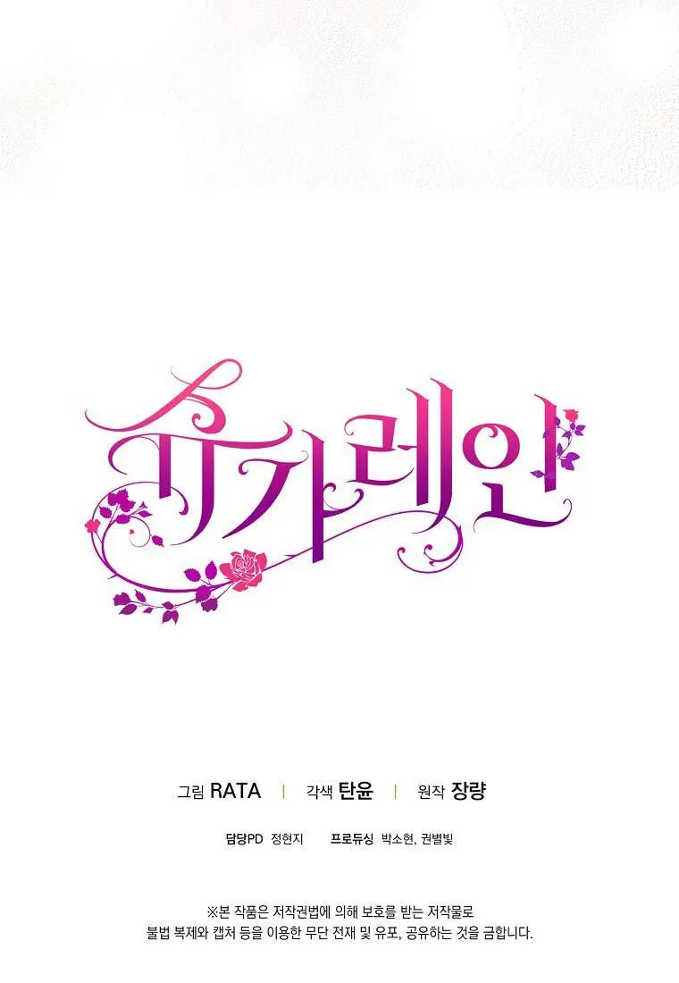 (END)CƠN MƯA MẬT NGỌT Chapter 25 Trang 76