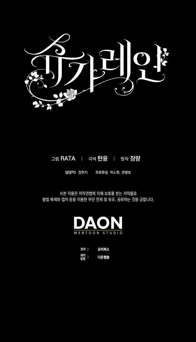 (END)CƠN MƯA MẬT NGỌT Chapter 29 Trang 45