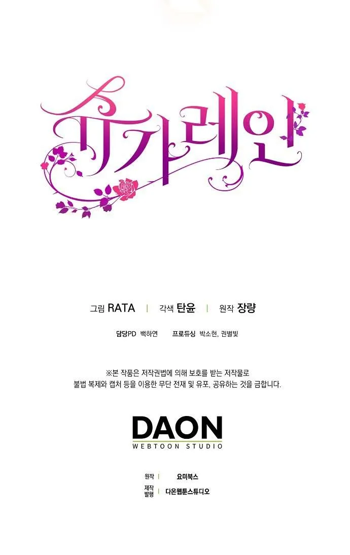 (END)CƠN MƯA MẬT NGỌT Chapter 32 Trang 95