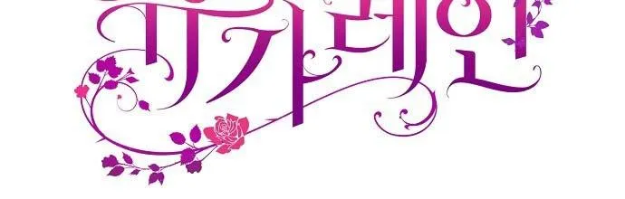 (END)CƠN MƯA MẬT NGỌT Chapter 34 Trang 96