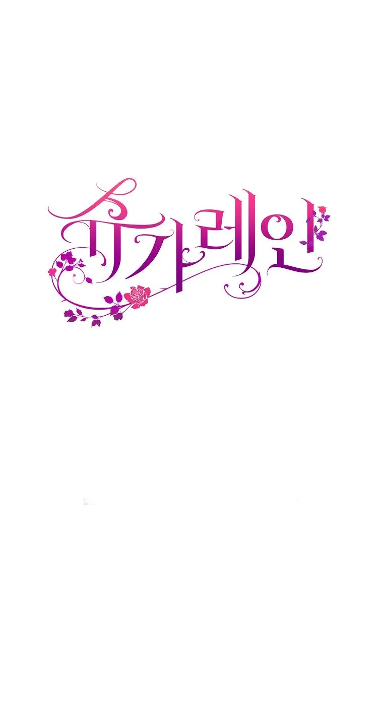 (END)CƠN MƯA MẬT NGỌT Chapter 1 Trang 36