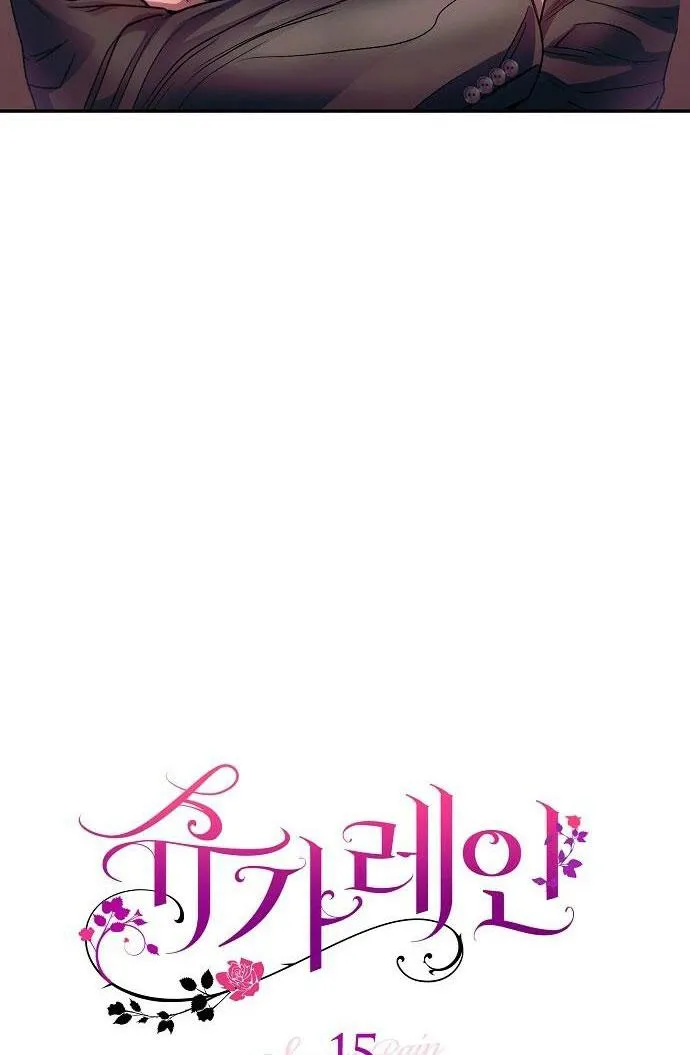 CƠN MƯA NGỌT NGÀO Chapter 15 Trang 21