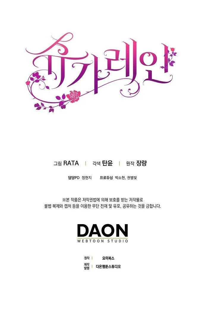 CƠN MƯA NGỌT NGÀO Chapter 15 Trang 78